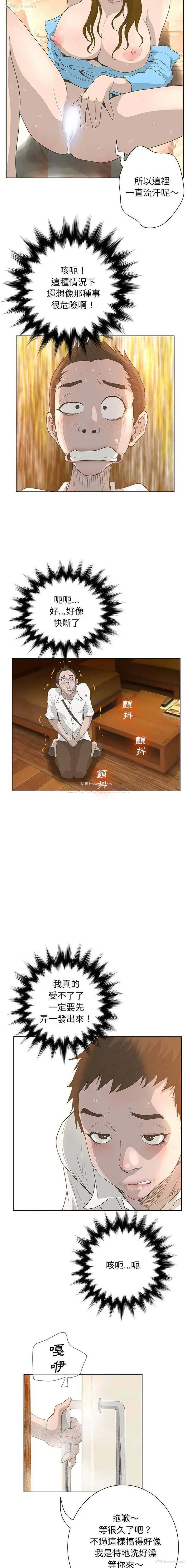4P - 变身面膜