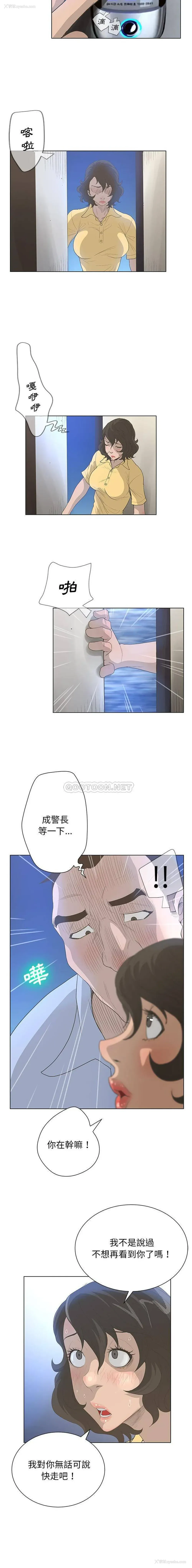 7P - 变身面膜