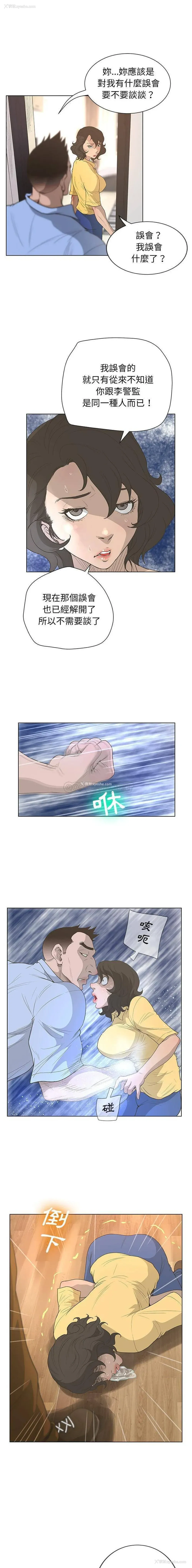 8P - 变身面膜