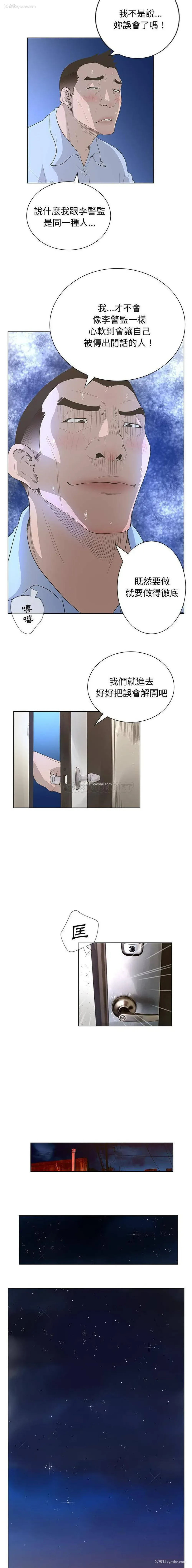 9P - 变身面膜