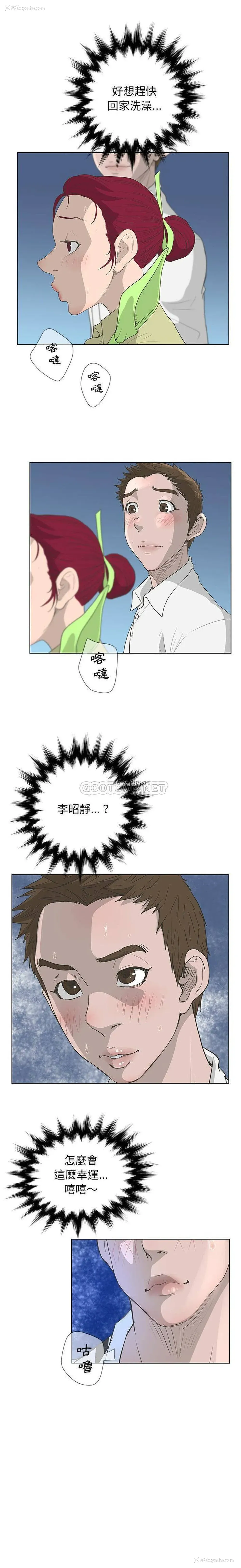 11P - 变身面膜