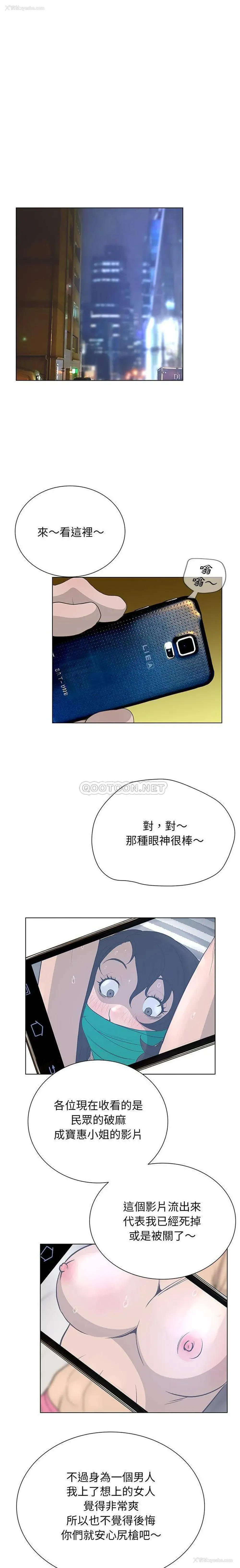 12P - 变身面膜