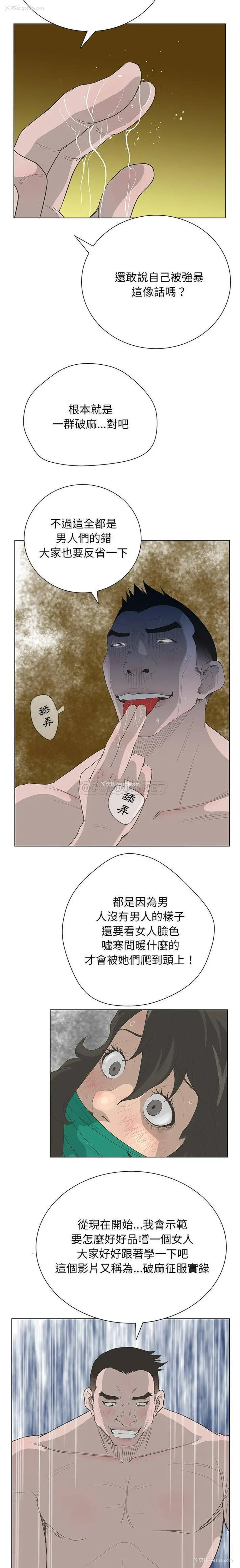 14P - 变身面膜