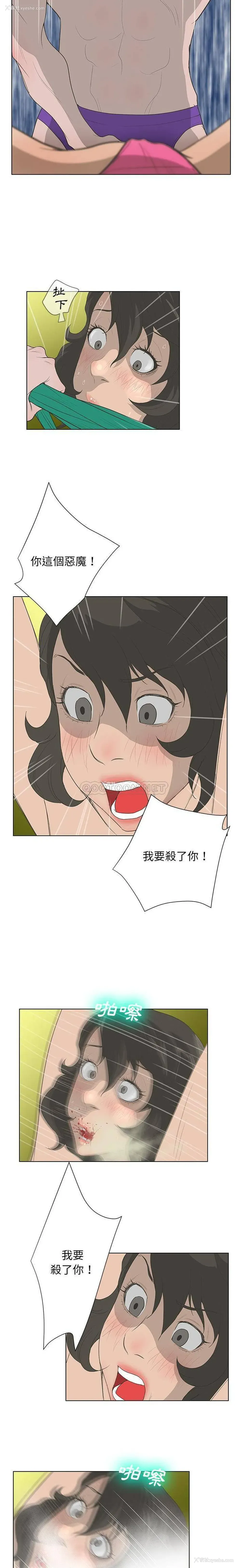 15P - 变身面膜