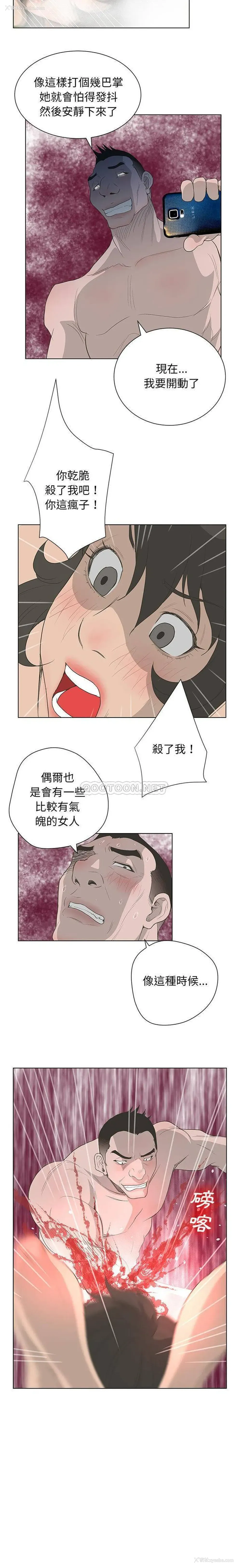 16P - 变身面膜