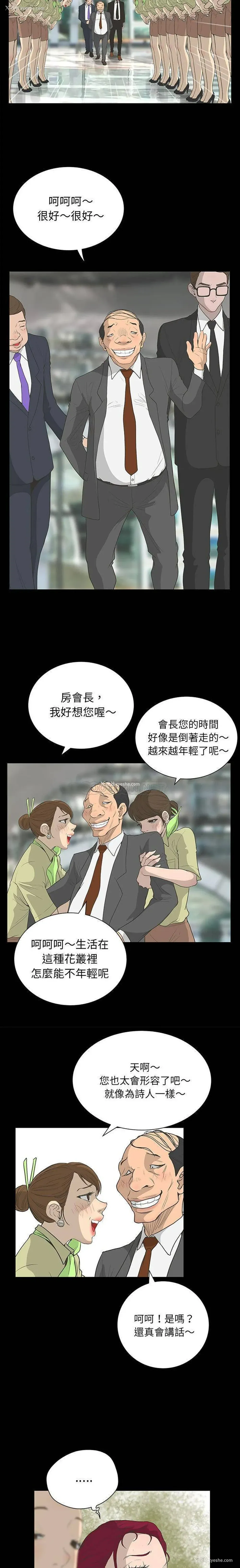 5P - 变身面膜