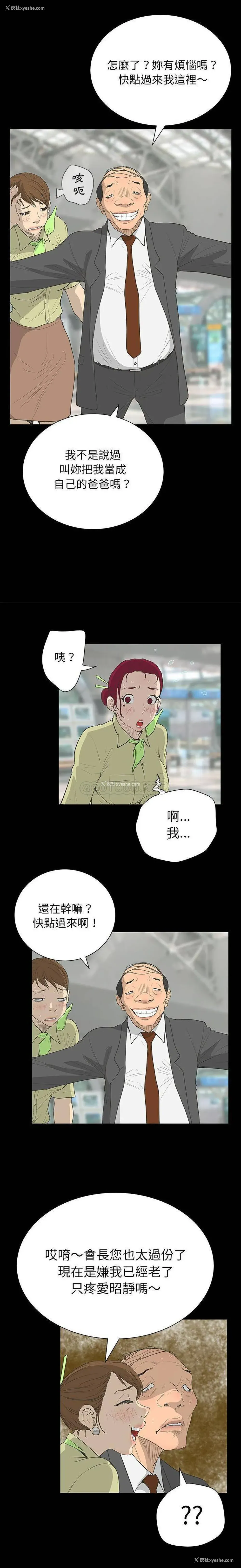 7P - 变身面膜
