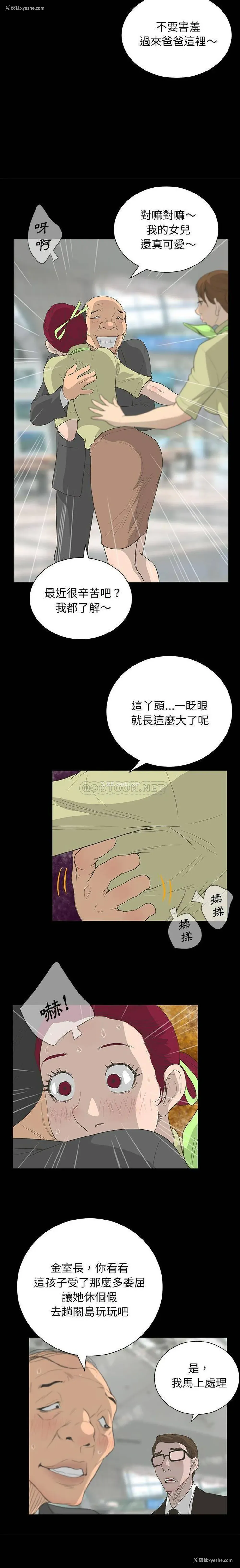 9P - 变身面膜
