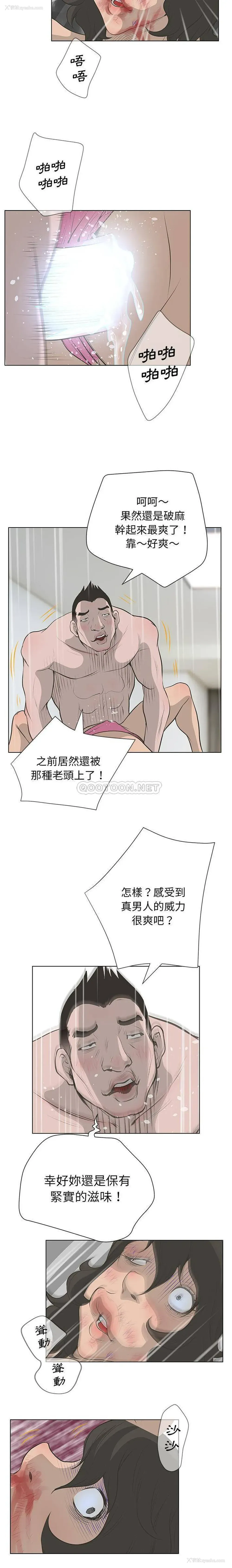 10P - 变身面膜