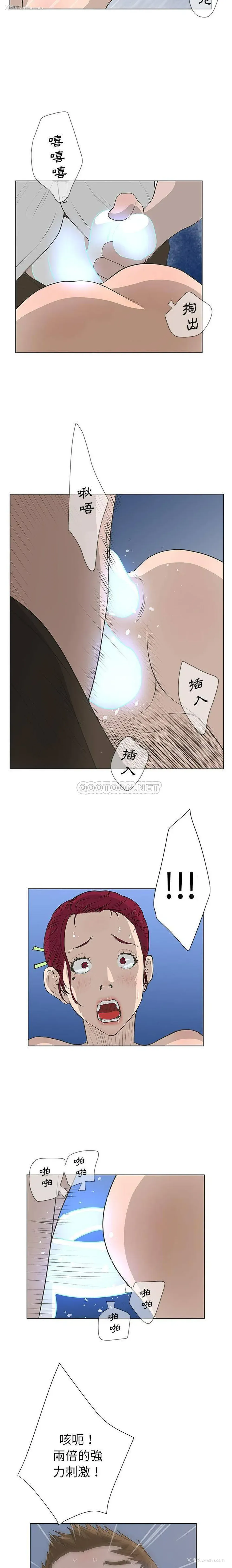 13P - 变身面膜