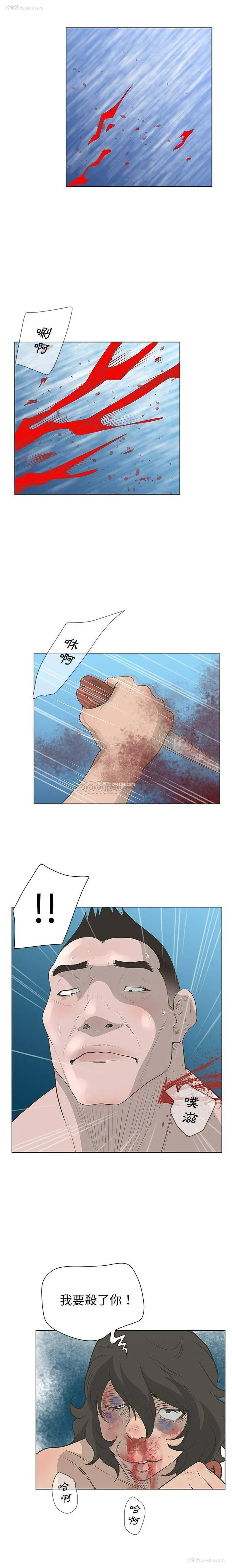 15P - 变身面膜