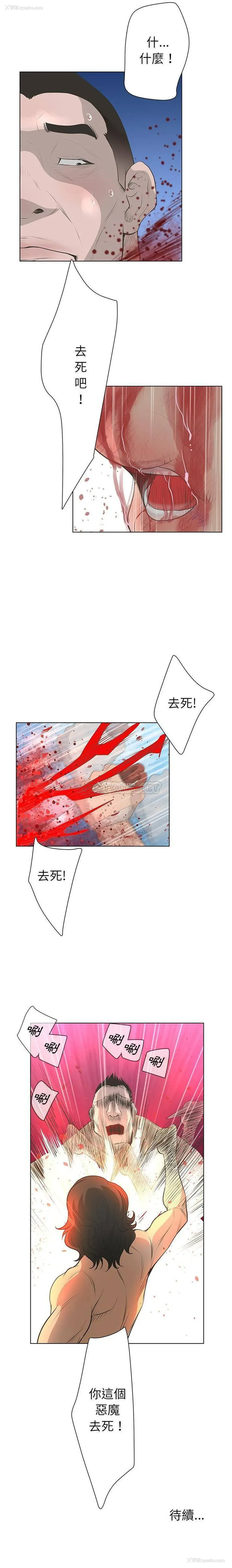 16P - 变身面膜