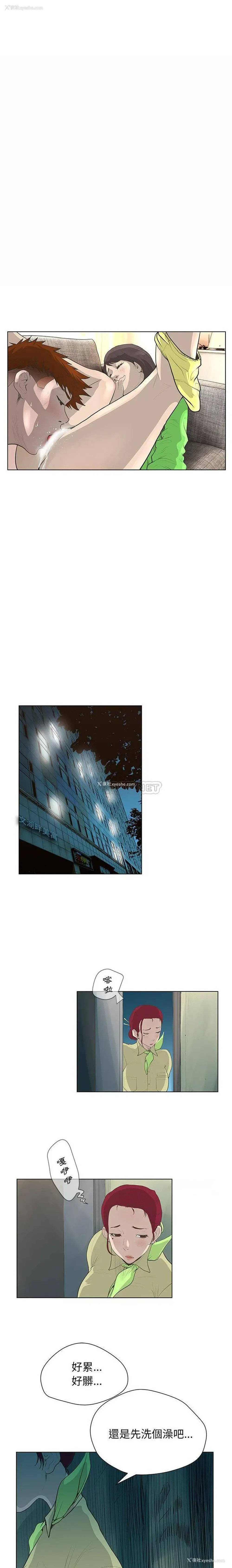 3P - 变身面膜