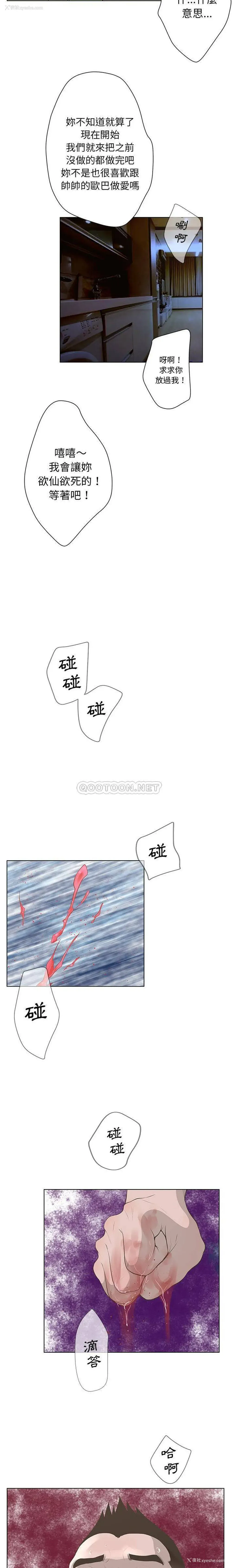 6P - 变身面膜