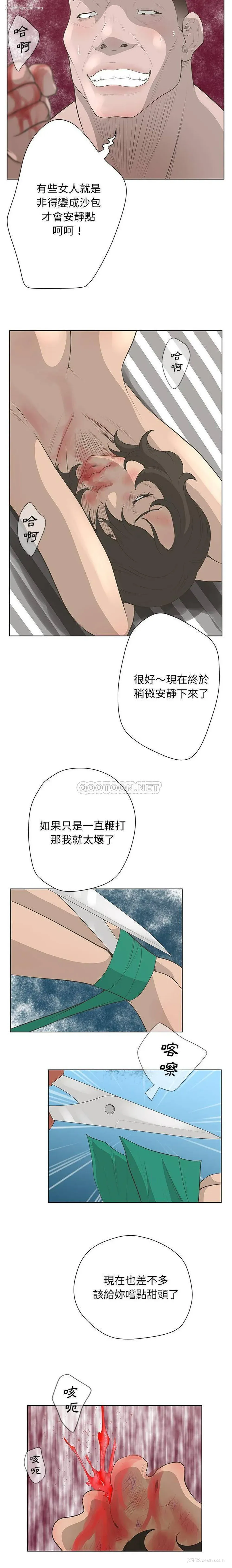 7P - 变身面膜
