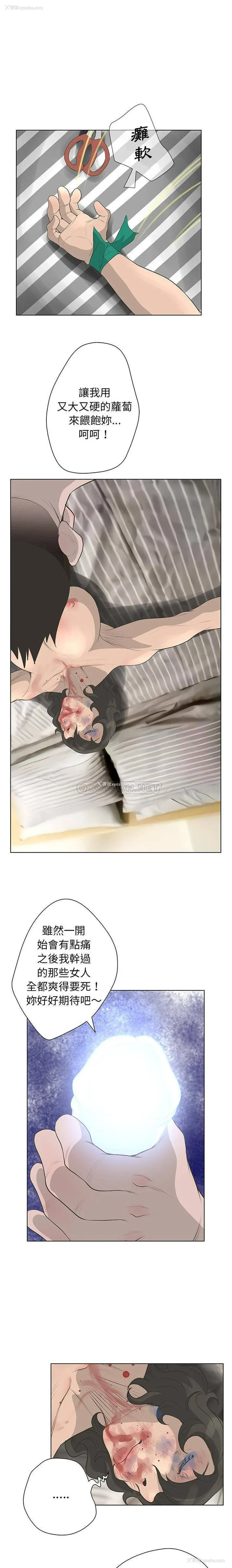 8P - 变身面膜