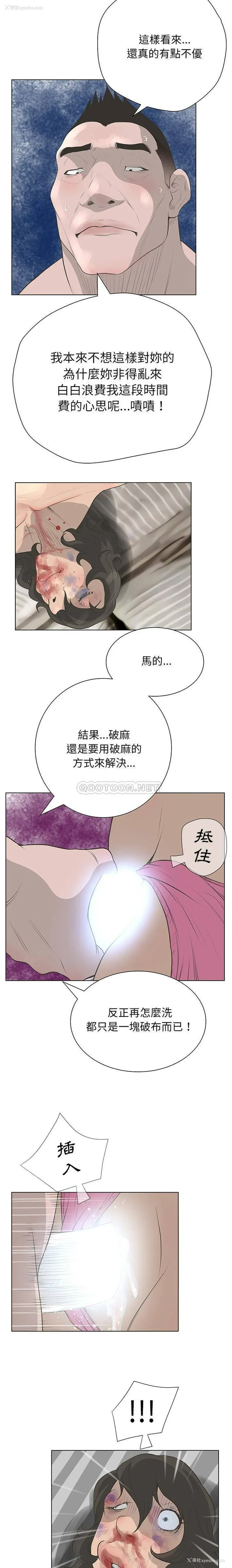 9P - 变身面膜