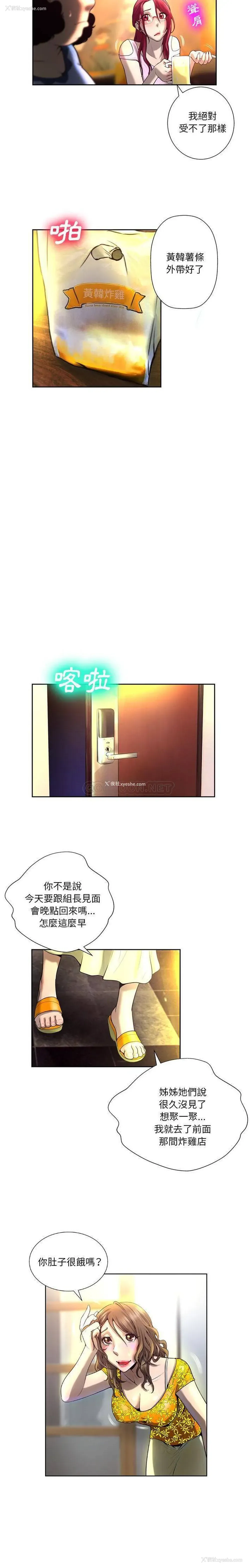 10P - 变身面膜