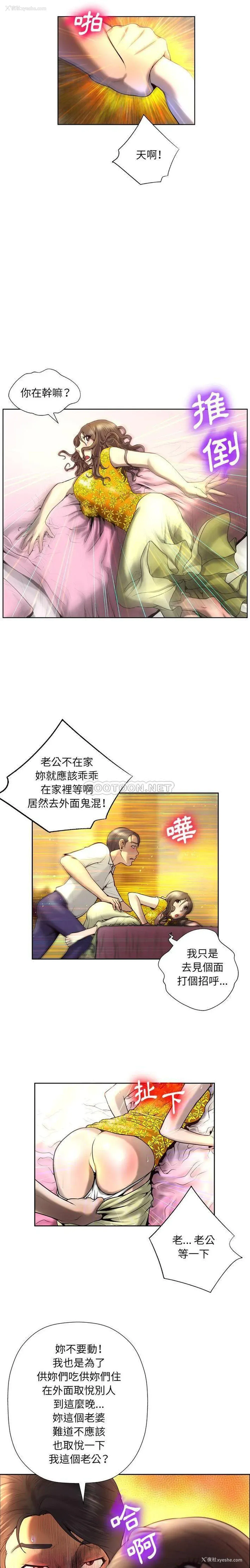 11P - 变身面膜