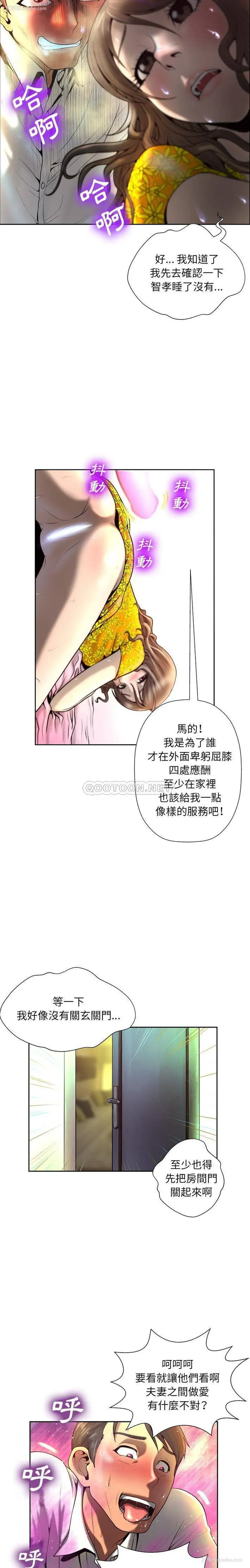 12P - 变身面膜
