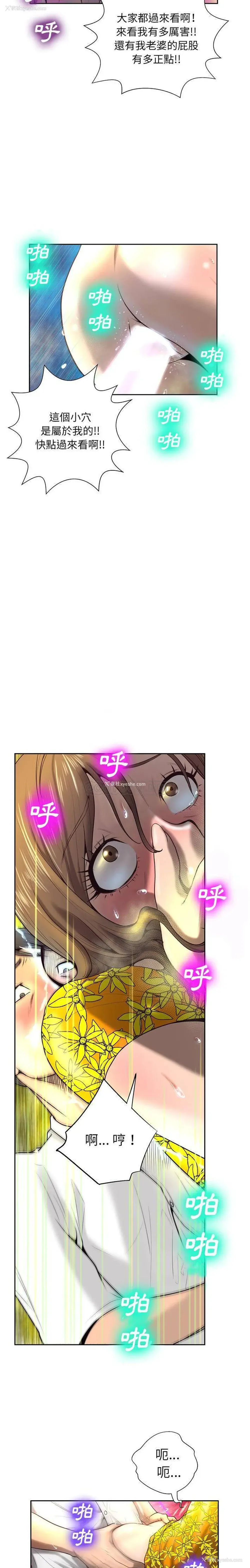 13P - 变身面膜