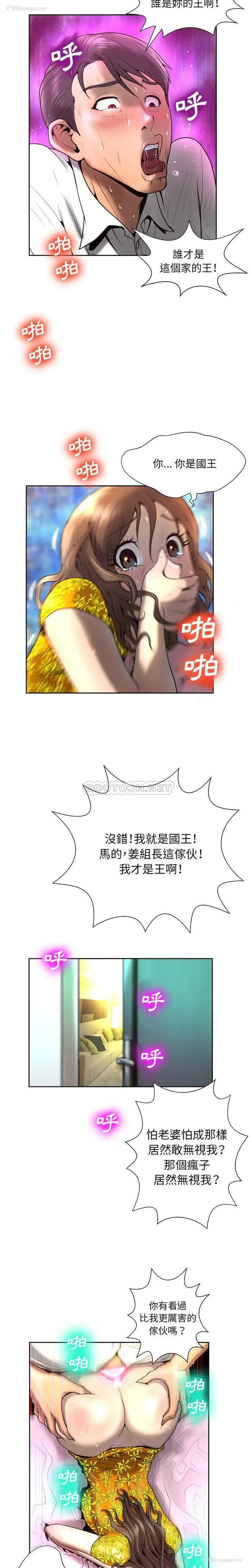 15P - 变身面膜
