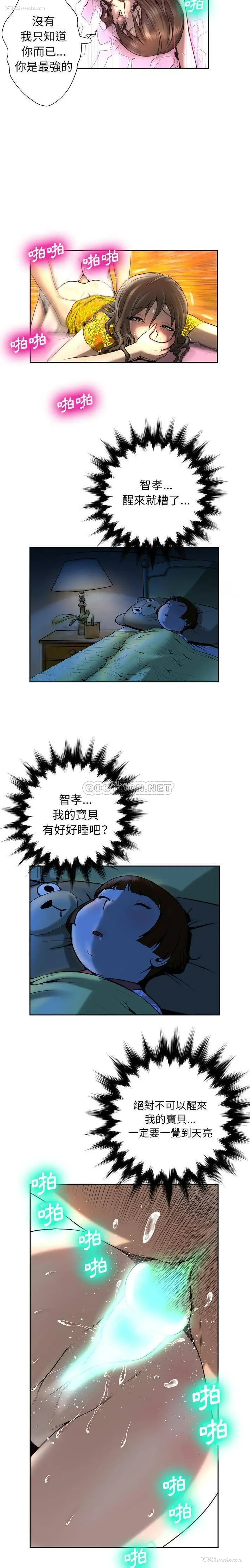 16P - 变身面膜