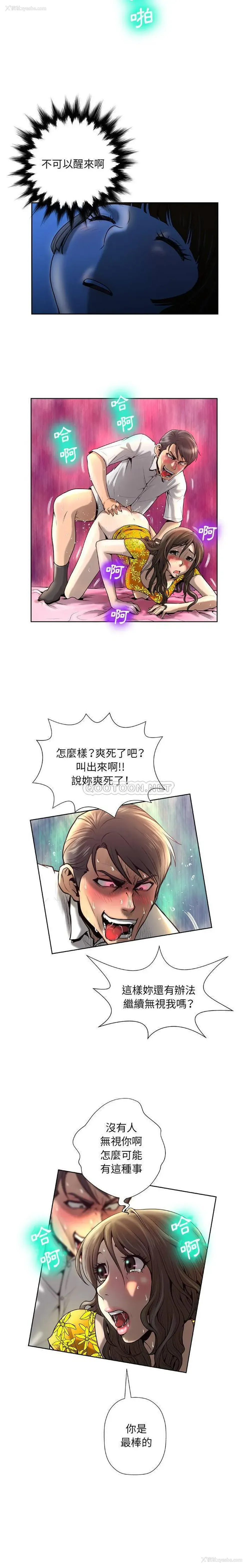 17P - 变身面膜