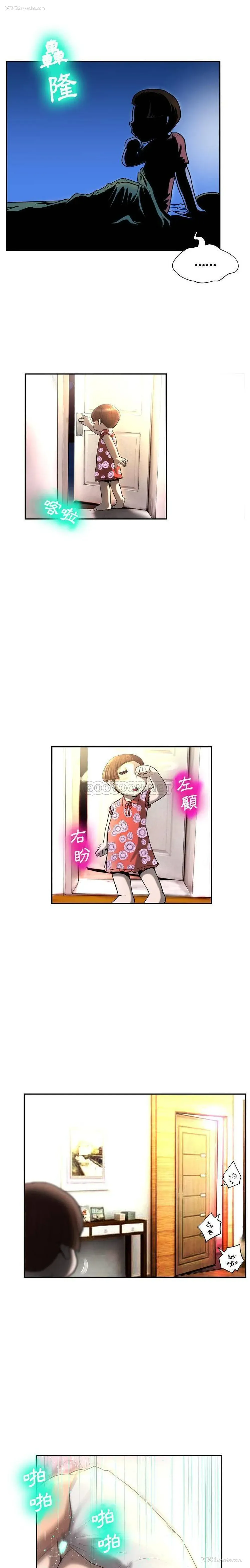 18P - 变身面膜