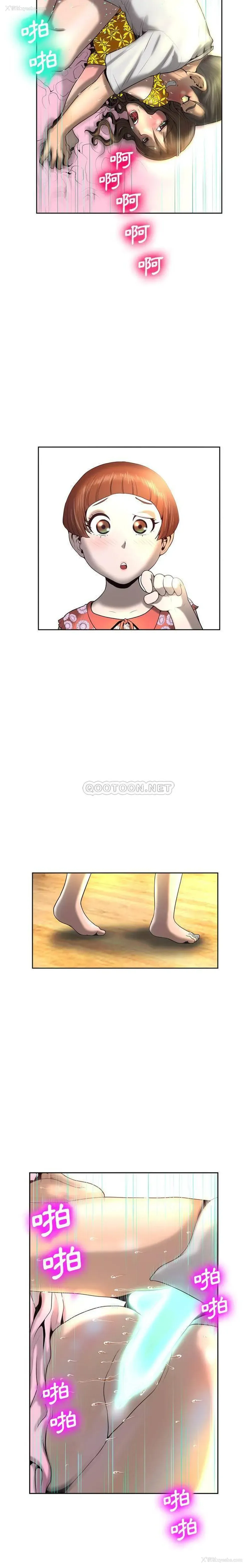 19P - 变身面膜