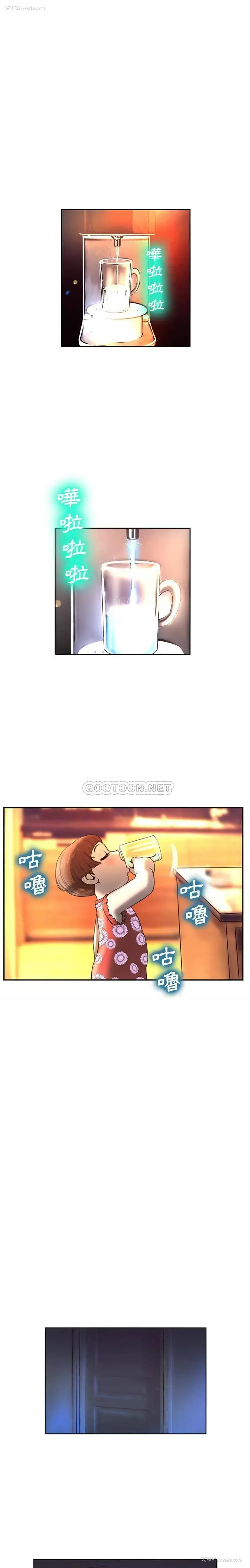 20P - 变身面膜