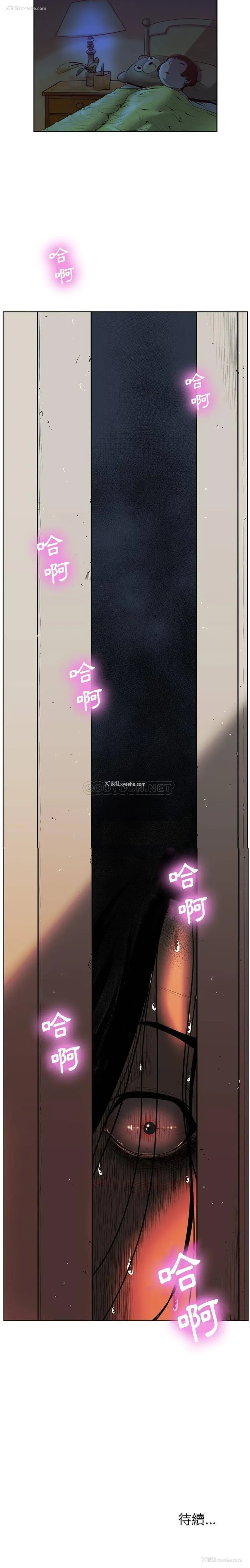 21P - 变身面膜