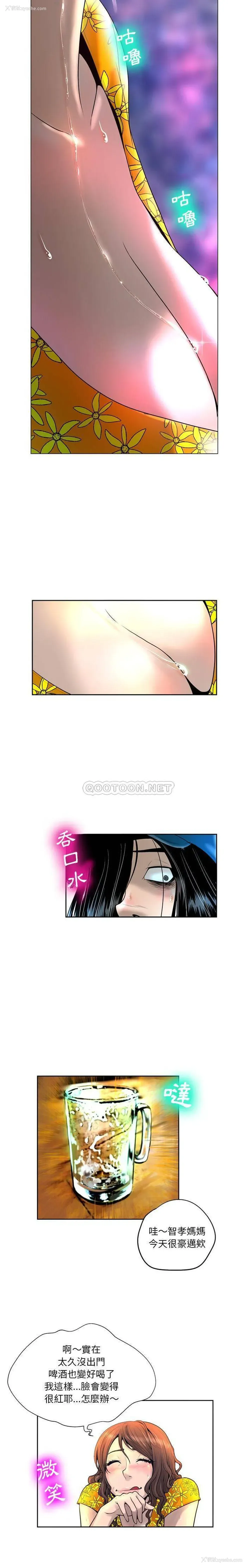 2P - 变身面膜