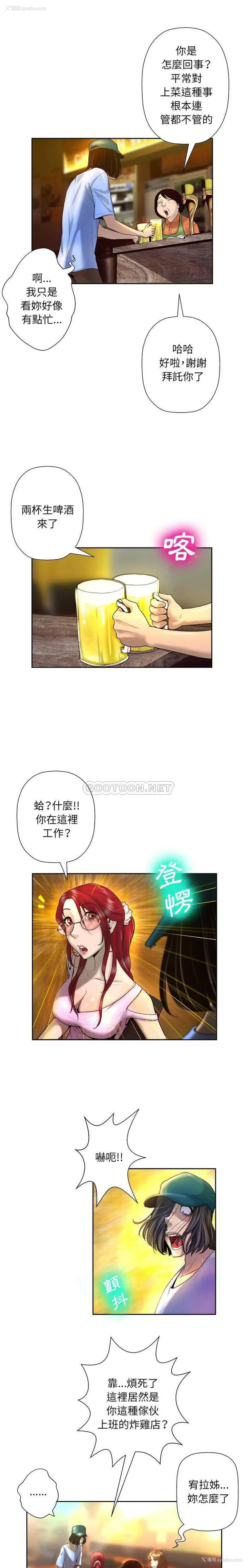 4P - 变身面膜