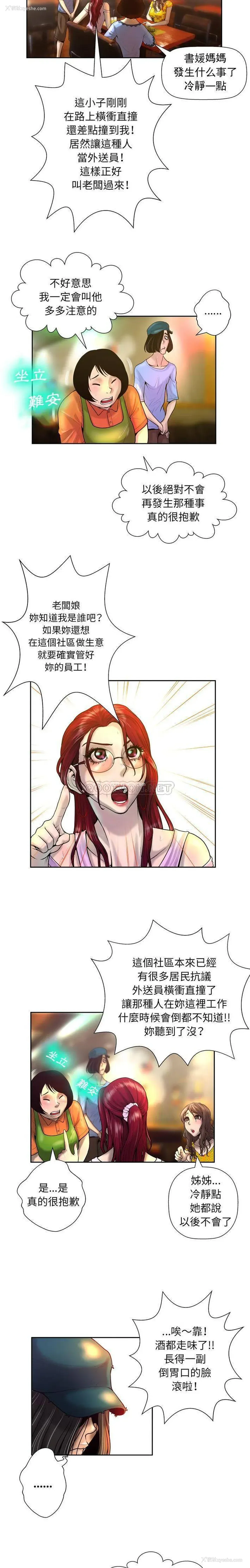 5P - 变身面膜