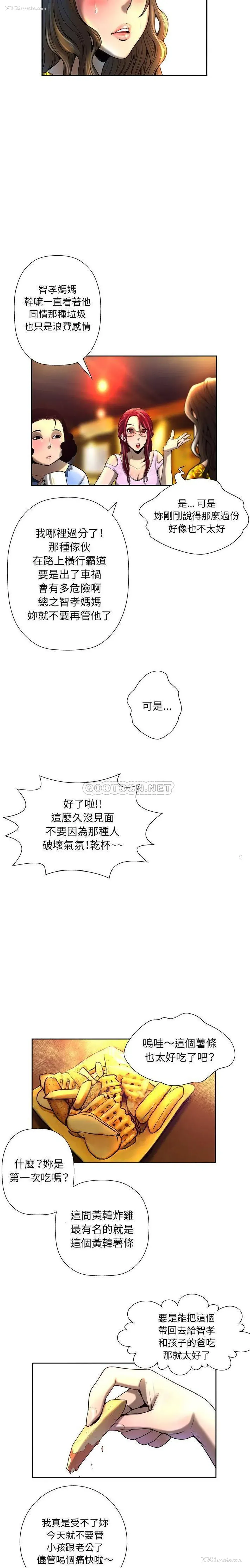 7P - 变身面膜