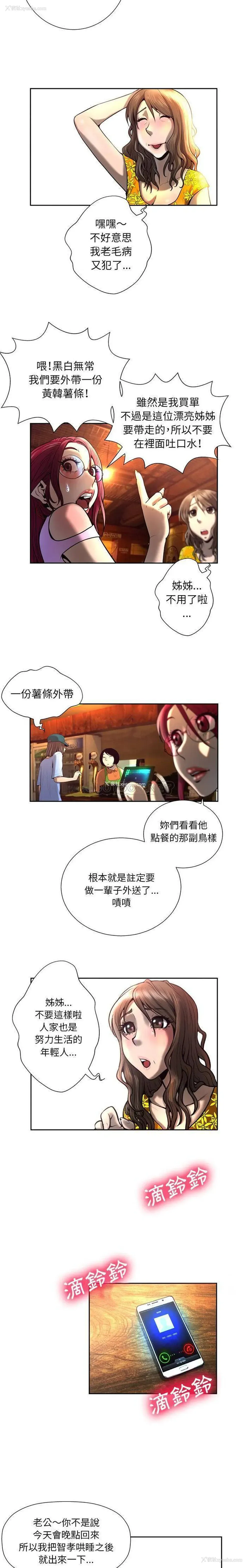 8P - 变身面膜