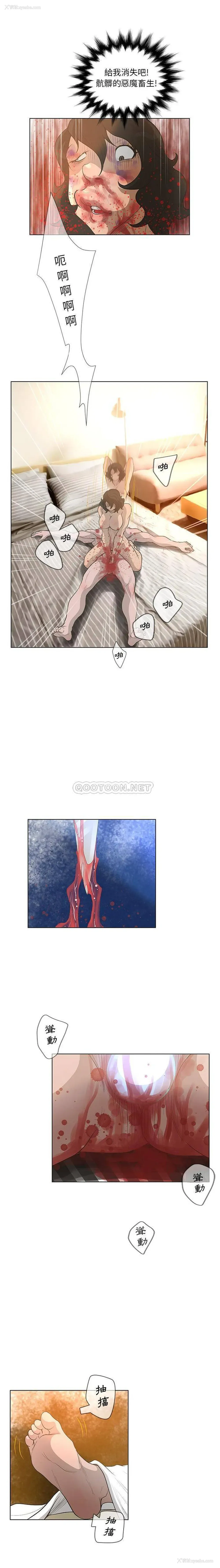 10P - 变身面膜