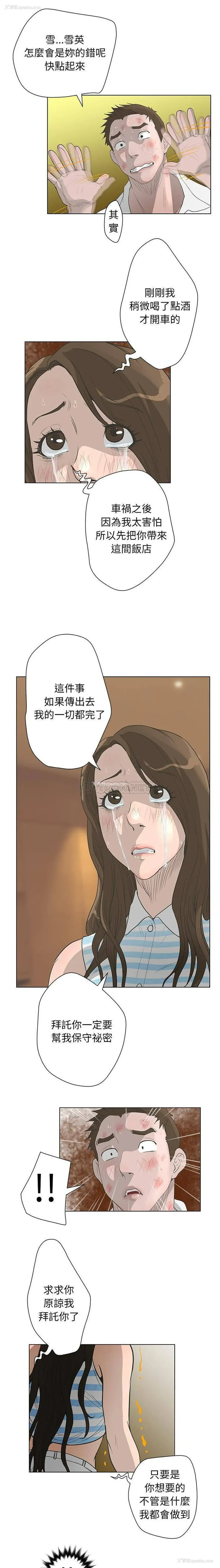 13P - 变身面膜
