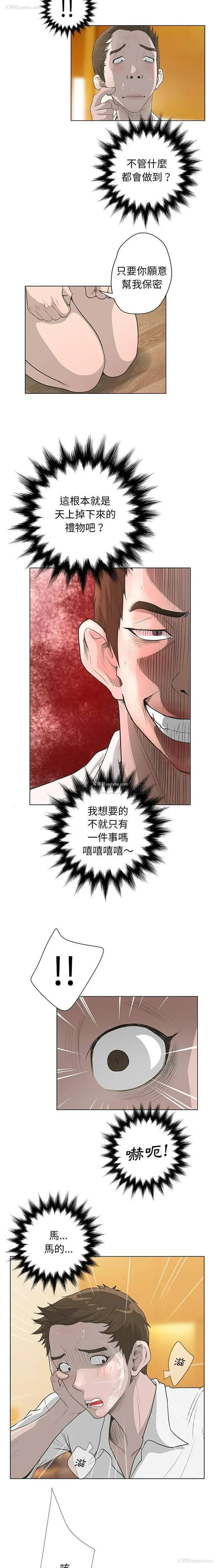 14P - 变身面膜
