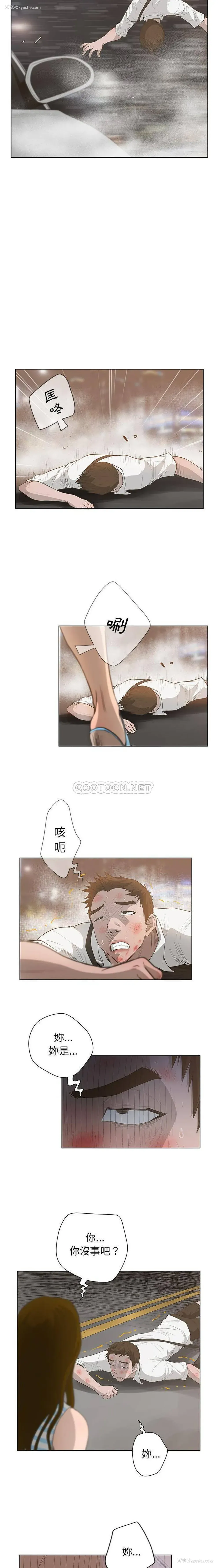 7P - 变身面膜