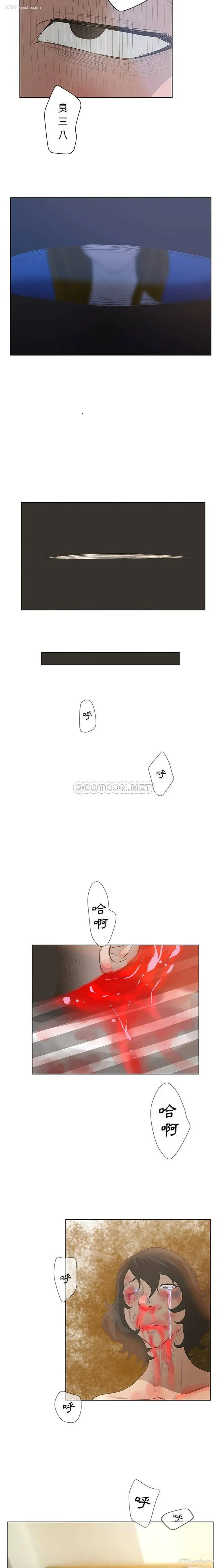 8P - 变身面膜
