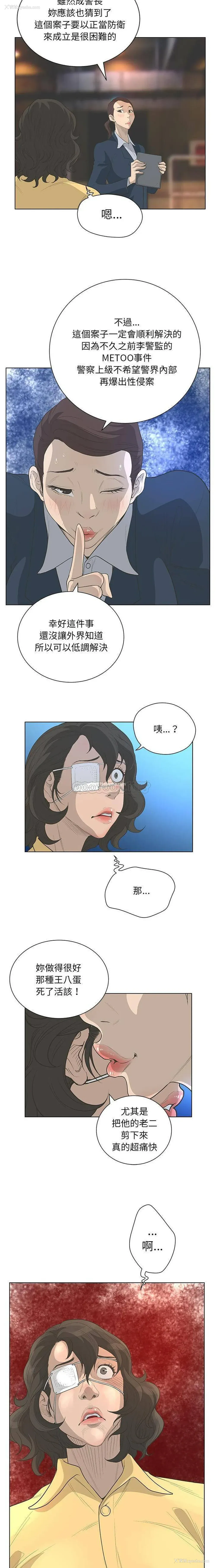 10P - 变身面膜