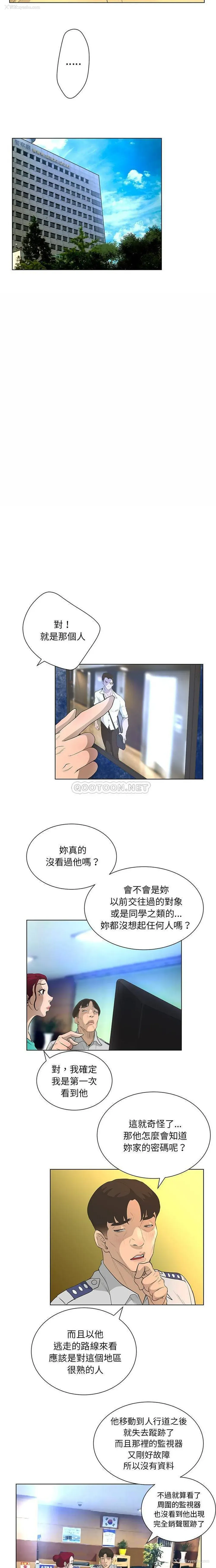 11P - 变身面膜