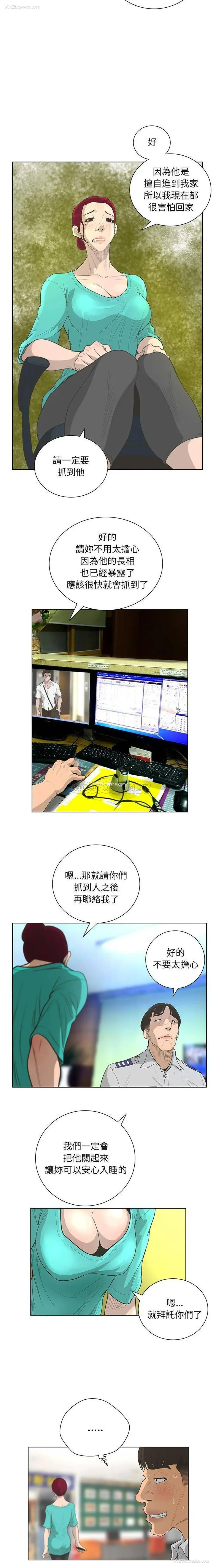 13P - 变身面膜