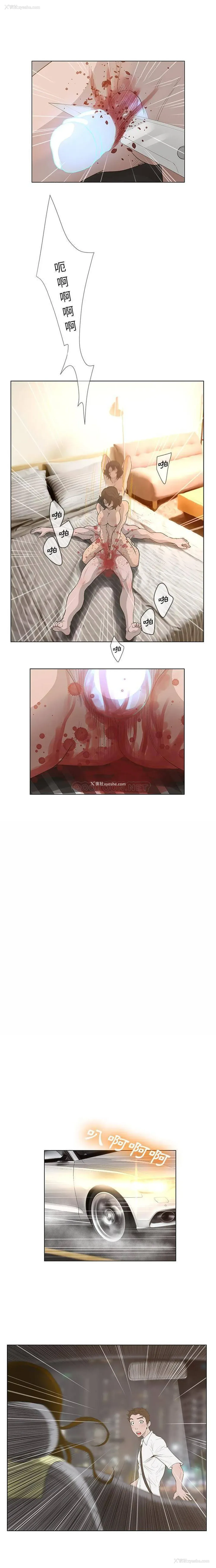 1P - 变身面膜