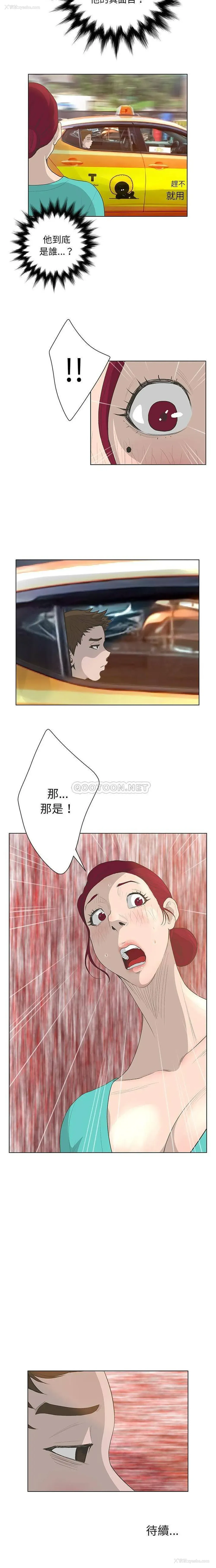 16P - 变身面膜