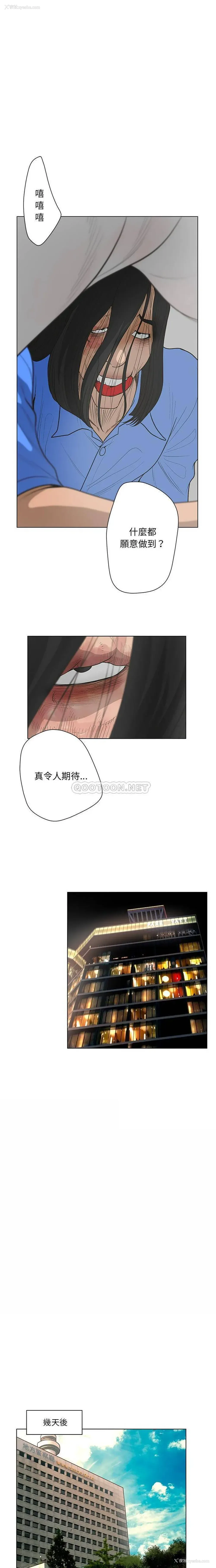 3P - 变身面膜