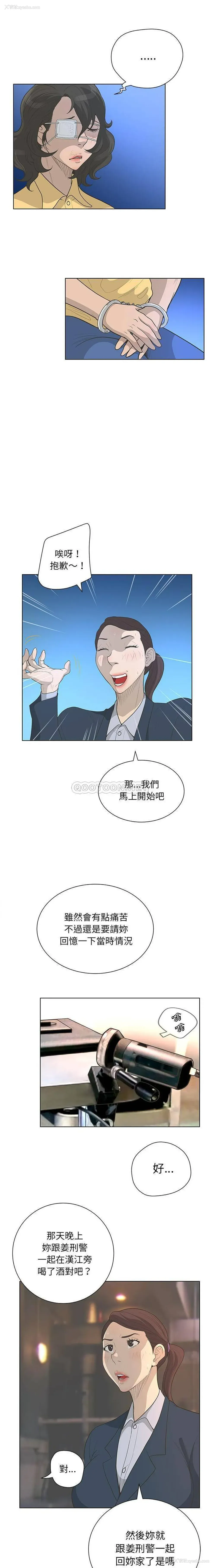 5P - 变身面膜