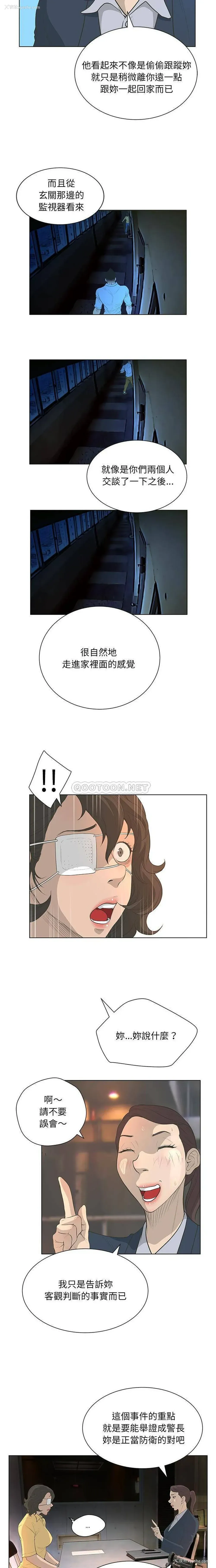 7P - 变身面膜